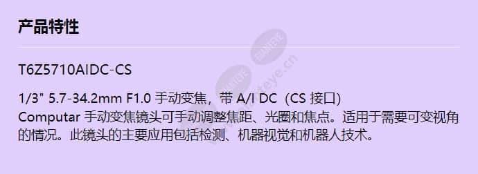 t6z5710aidc-cs_f_cn.jpg