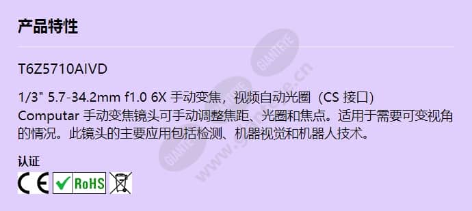 t6z5710aivd_f_cn.jpg