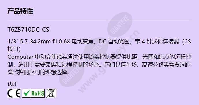 t6z5710dc-cs_f_cn.jpg