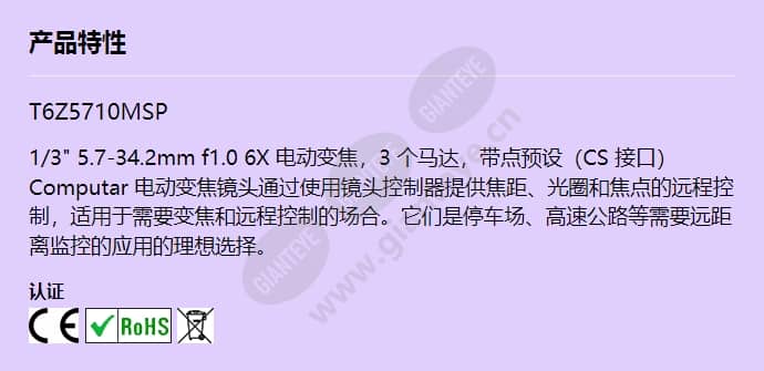 t6z5710msp_f_cn.jpg
