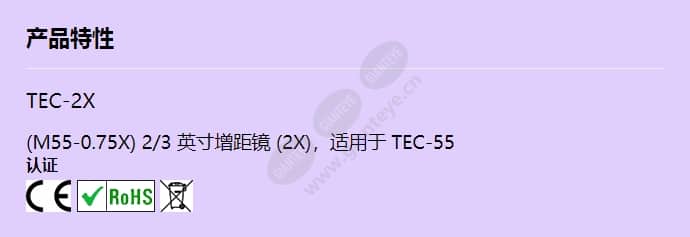 tec-2x_f_cn.jpg