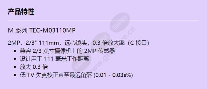 tec-m03110mp_f_cn.jpg