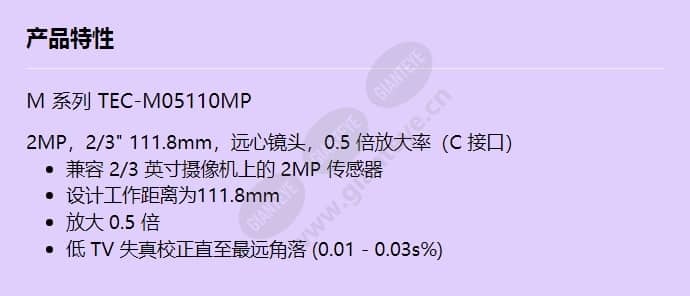 tec-m05110mp_f_cn.jpg