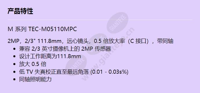 tec-m05110mpc_f_cn.jpg