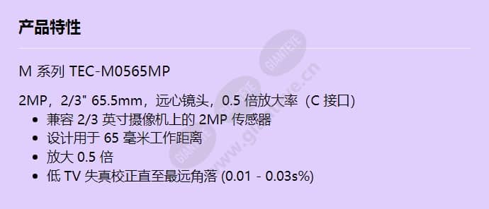 tec-m0565mp_f_cn.jpg