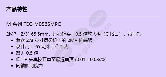 tec-m0565mpc_f_cn.jpg