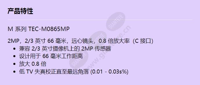 tec-m0865mp_f_cn.jpg