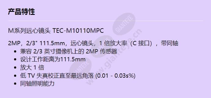 tec-m10110mpc_f_cn.jpg