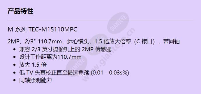 tec-m15110mpc_f_cn.jpg