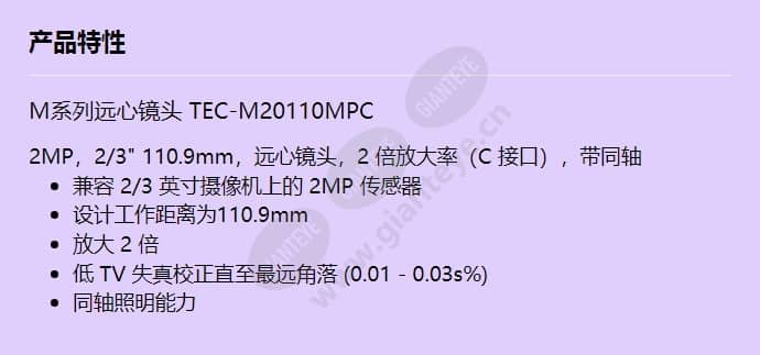tec-m20110mpc_f_cn.jpg