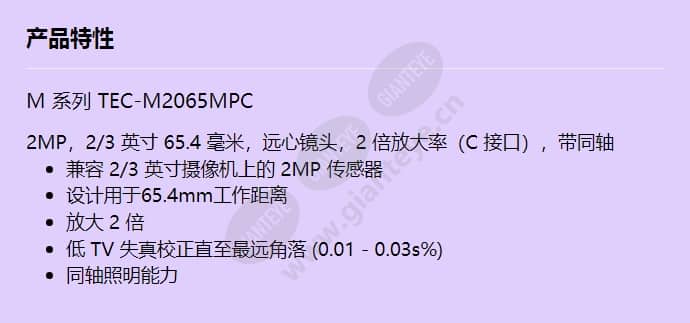 tec-m2065mpc_f_cn.jpg