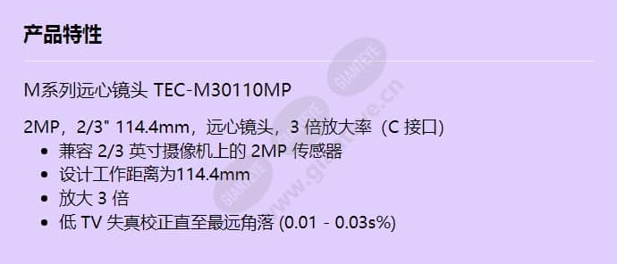 tec-m30110mp_f_cn.jpg