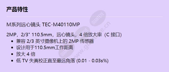 tec-m40110mp_f_cn.jpg