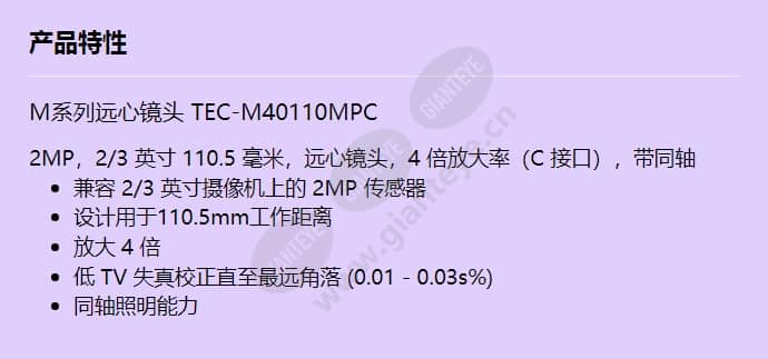 tec-m40110mpc_f_cn.jpg