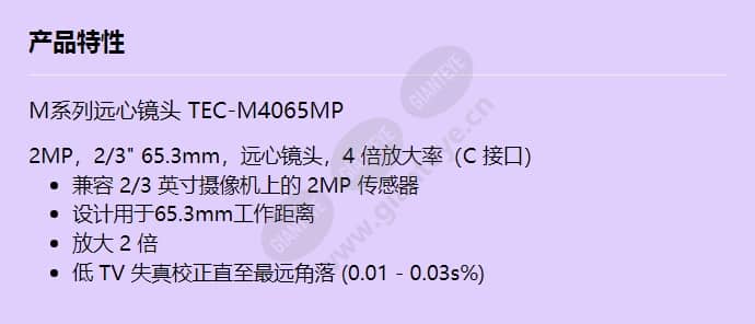 tec-m4065mp_f_cn.jpg