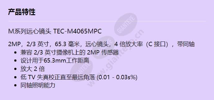 tec-m4065mpc_f_cn.jpg