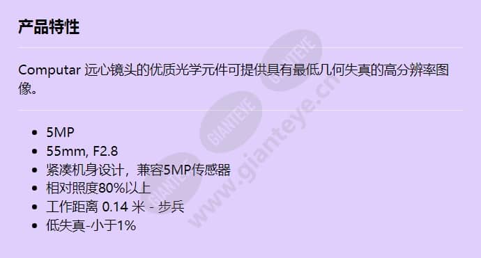 tec-m55_f_cn.jpg