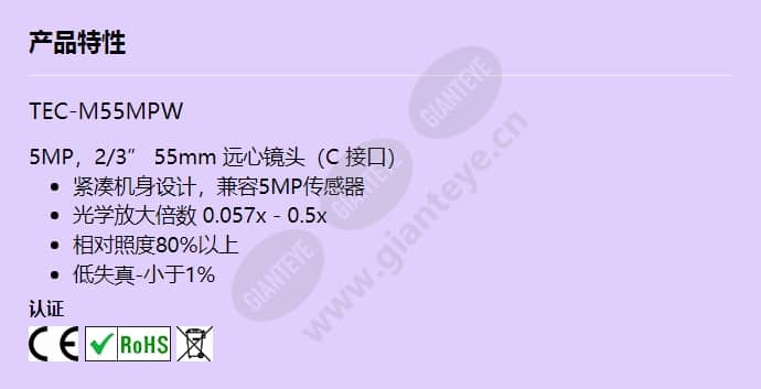tec-m55mpw_f_cn.jpg