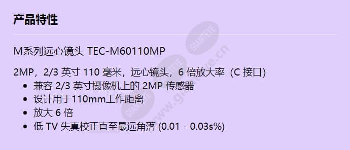 tec-m60110mp_f_cn.jpg