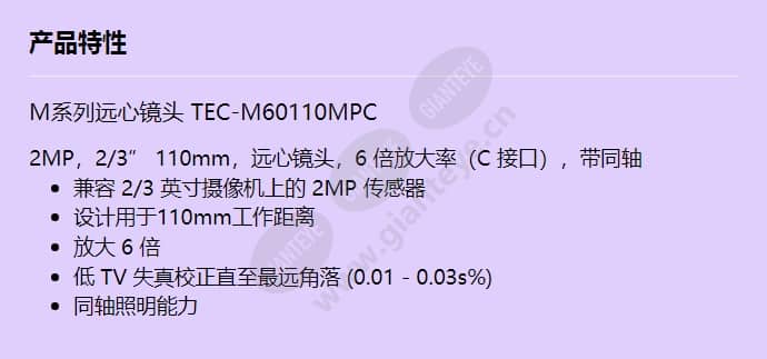 tec-m60110mpc_f_cn.jpg
