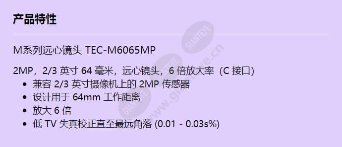 tec-m6065mp_f_cn.jpg