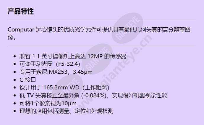 tec-v0345165mpy-wi_f_cn.jpg