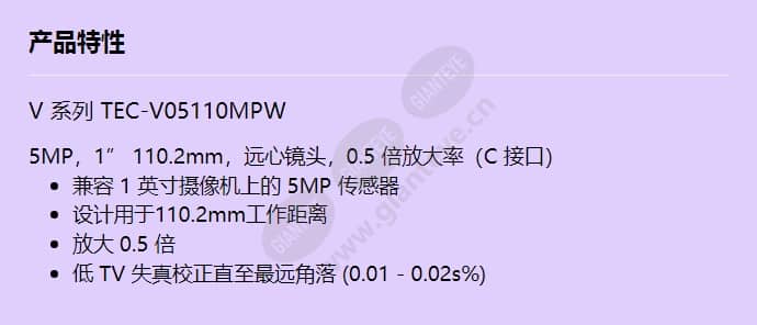 tec-v05110mpw_f_cn.jpg