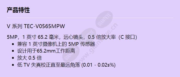 tec-v0565mpw_f_cn.jpg