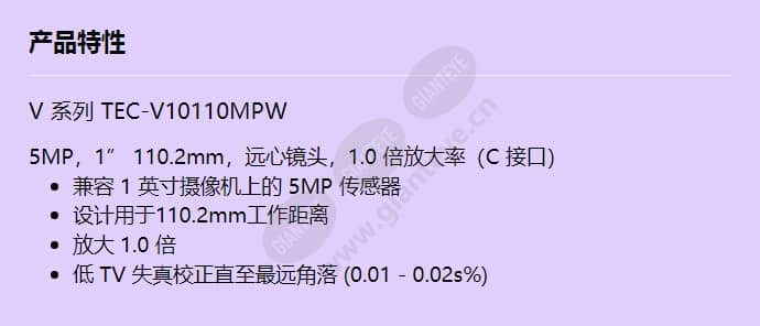 tec-v10110mpw_f_cn.jpg