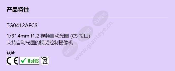 tg0412afcs_f_cn.jpg