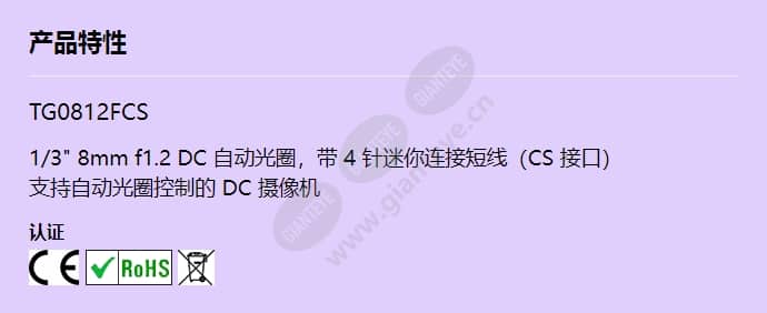 tg0812fcs_f_cn.jpg