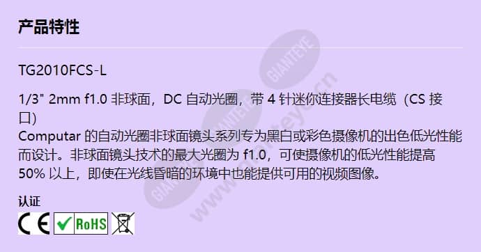 tg2010fcs-l_f_cn.jpg
