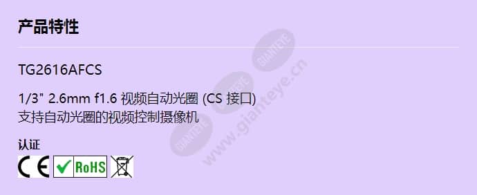 tg2616afcs_f_cn.jpg