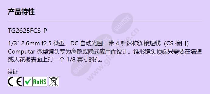 tg2625fcs-p_f_cn.jpg