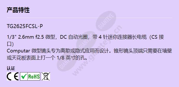 tg2625fcsl-p_f_cn.jpg