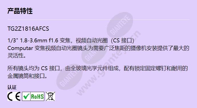 tg2z1816afcs_f_cn.jpg