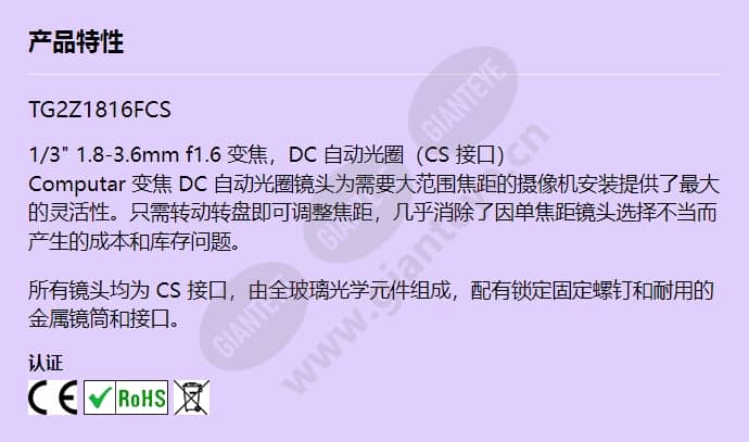 tg2z1816fcs_f_cn.jpg