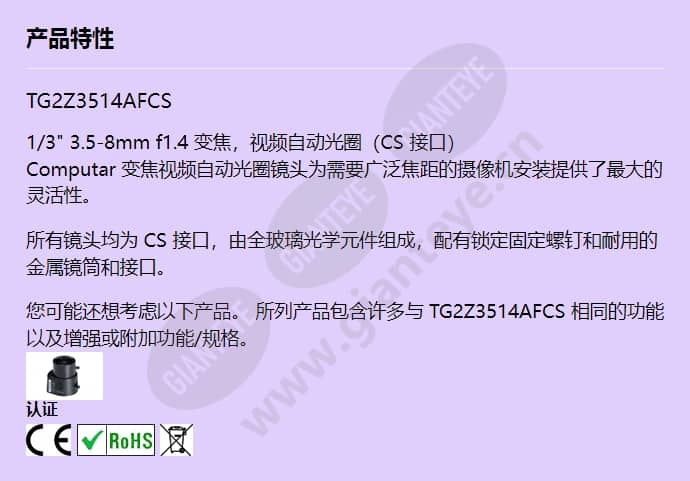 tg2z3514afcs_f_cn.jpg