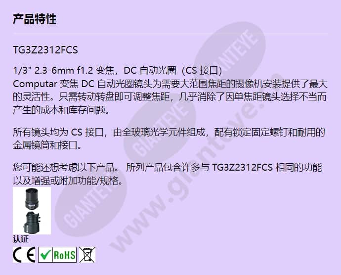 tg3z2312fcs_f_cn.jpg