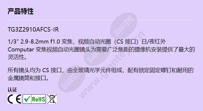 tg3z2910afcs-ir_f_cn.jpg