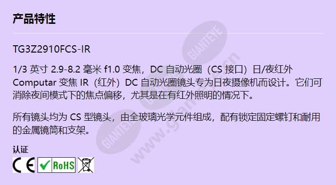 tg3z2910fcs-ir_f_cn.jpg