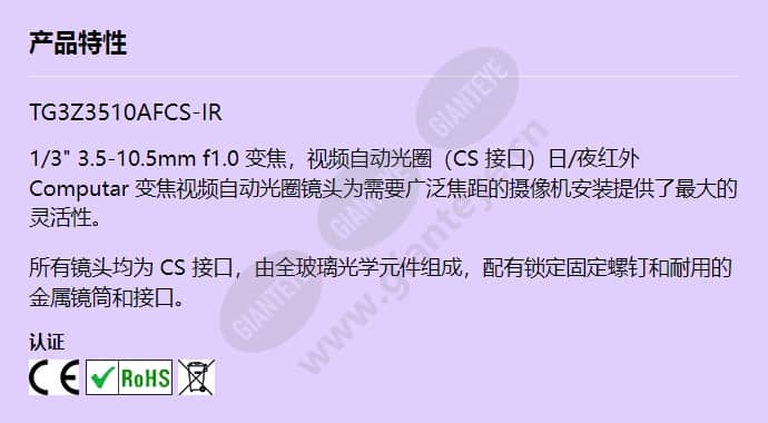 tg3z3510afcs-ir_f_cn.jpg