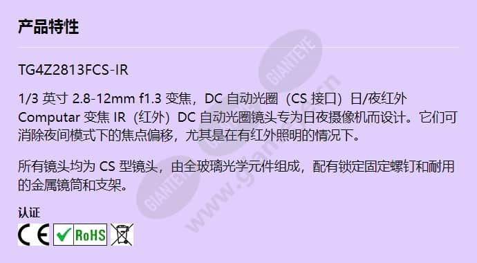 tg4z2813fcs-ir_f_cn.jpg