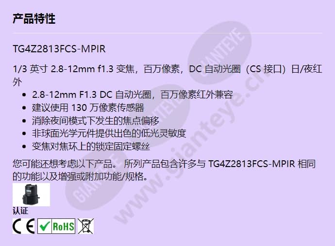 tg4z2813fcs-mpir_f_cn.jpg