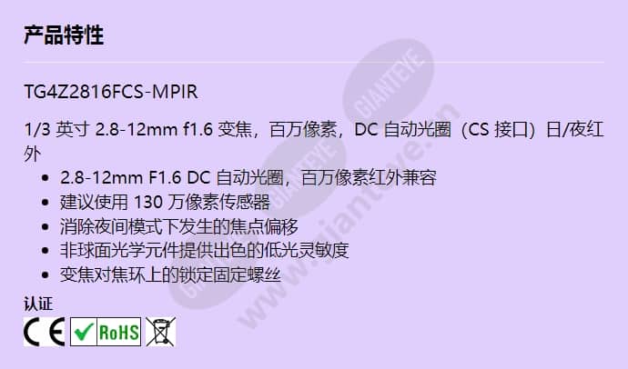 tg4z2816fcs-mpir_f_cn.jpg