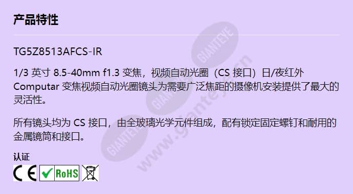 tg5z8513afcs-ir_f_cn.jpg