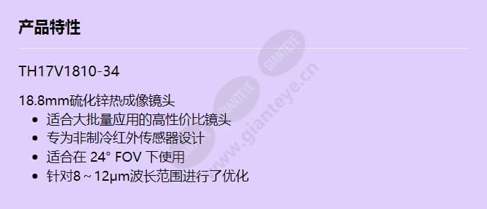 th17v1810-34_f_cn.jpg
