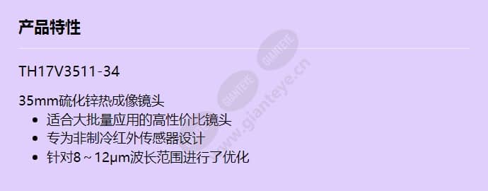 th17v3511-34_f_cn.jpg