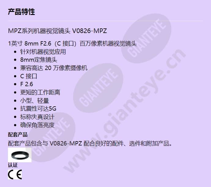 v0826-mpz_f_cn.jpg