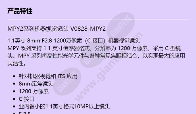 v0828-mpy2_f_cn-0.jpg